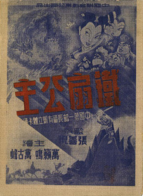 欧洲精品一区二区三区在线观看