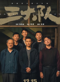 我妻子母亲3
